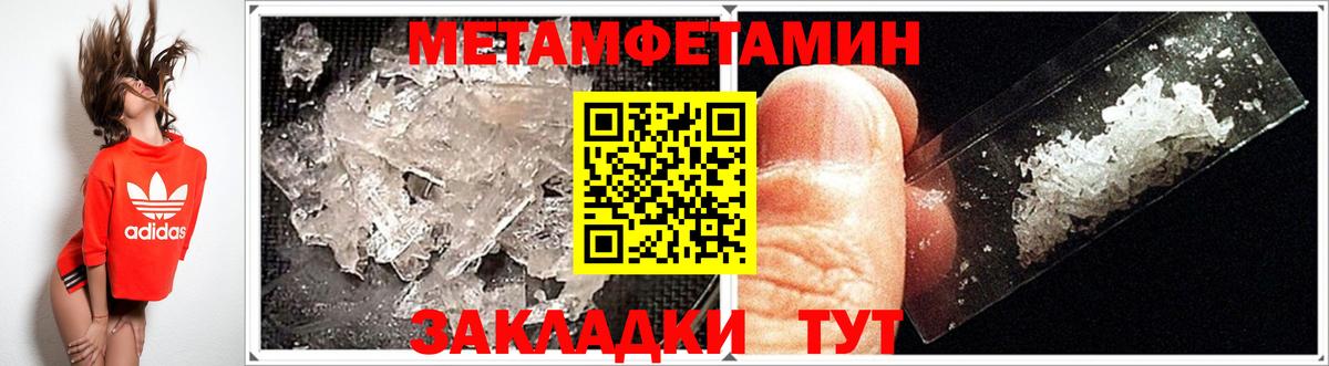 АМФЕТАМИН Розовый  АМФЕТАМИН  Ессентуки  Вход с VPN 