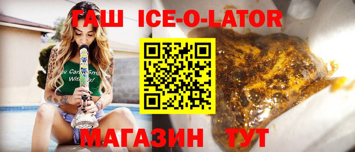 Гашиш индика сатива Ессентуки