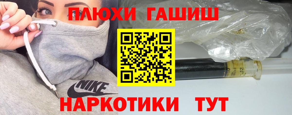ГАШ ice o lator  Гашиш  ГАШИШ AMNESIA HAZE  Ессентуки  как найти закладки  Вход с VPN 