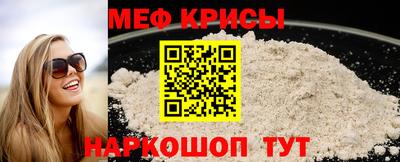 2c-b Краснокаменск
