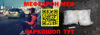 кокаин Краснознаменск
