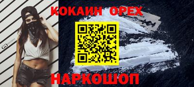 MDMA Premium VHQ Краснодар