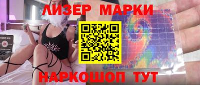 2c-b Краснокаменск