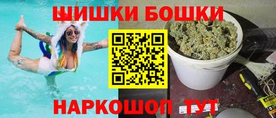 2c-b Краснокаменск