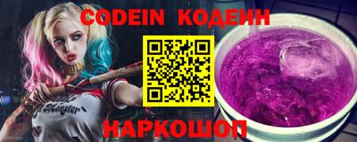 кокаин Краснознаменск