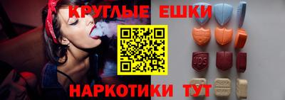 кокаин Краснознаменск