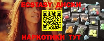 MDMA Premium VHQ Краснодар
