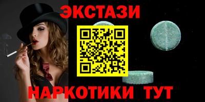 MDMA Premium VHQ Краснодар