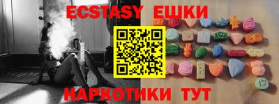 MDMA Premium VHQ Краснодар