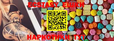 кокаин Краснознаменск