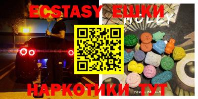 кокаин Краснознаменск