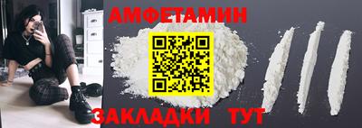 кокаин Краснознаменск