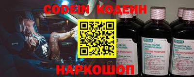 кокаин Краснознаменск
