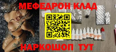 кокаин Краснознаменск