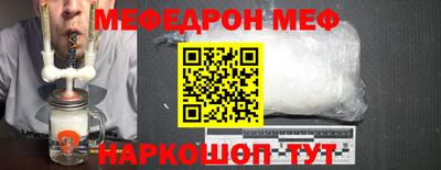 2c-b Краснокаменск