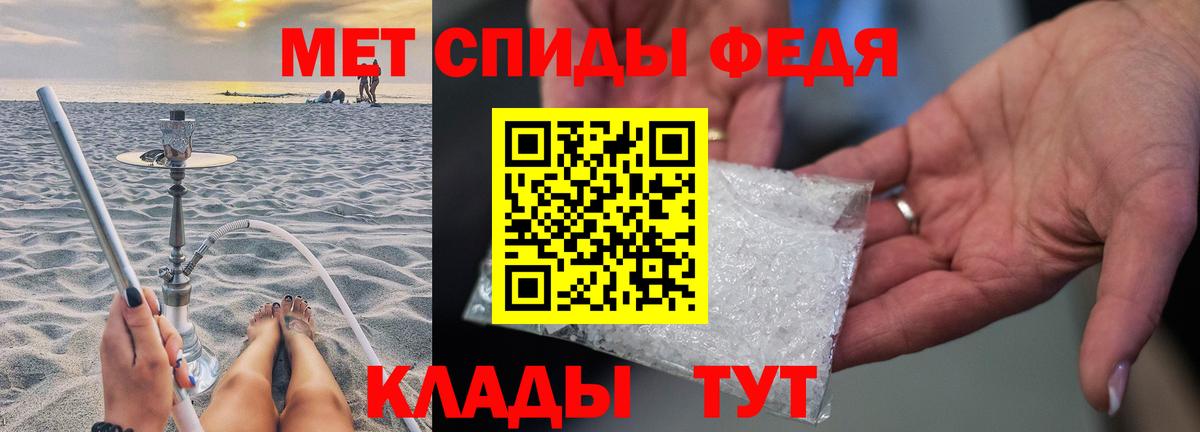 Первитин витя Ессентуки