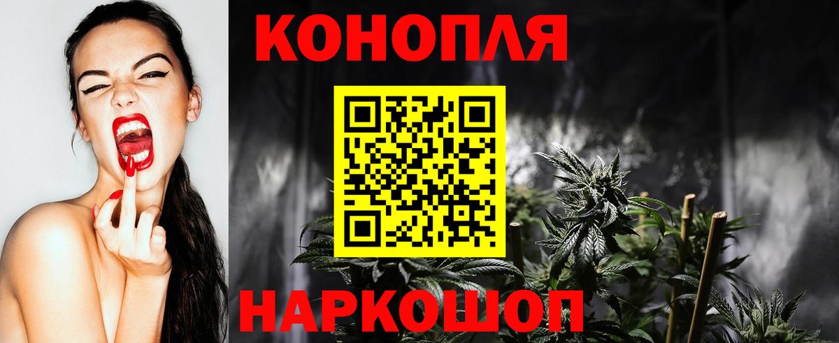 Ессентуки  МАРИХУАНА сатива  Бошки Шишки гибрид  Вход с VPN 